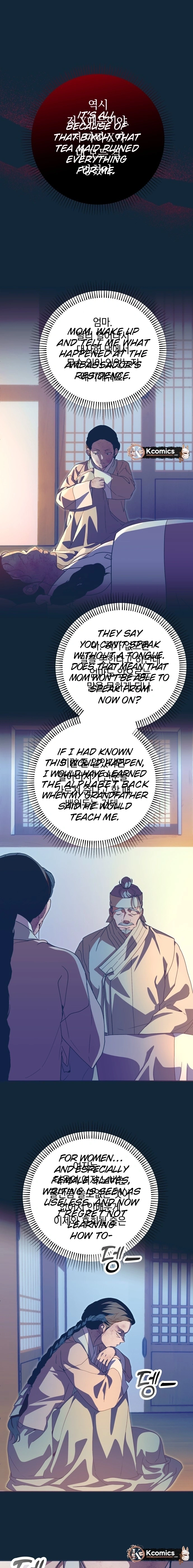 That Which Flows By Chapter 100 page 17 - 