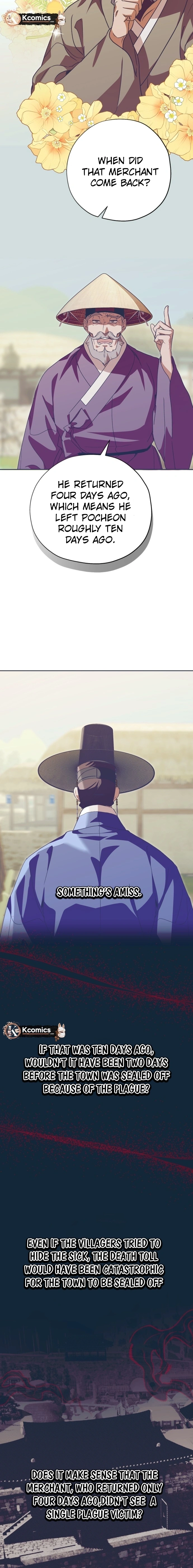 That Which Flows By Chapter 100 page 22 - 