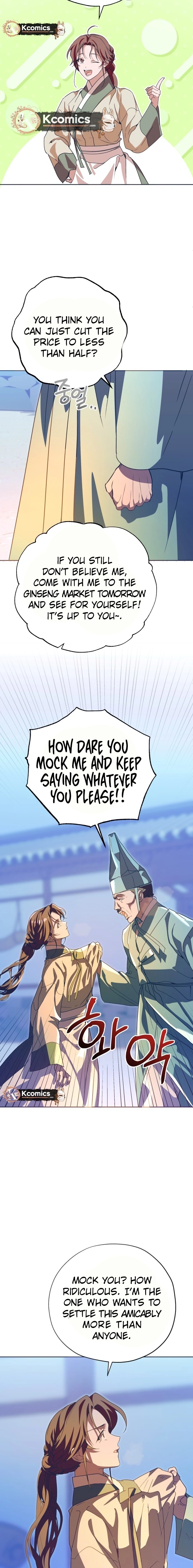 That Which Flows By Chapter 100 page 8 - 