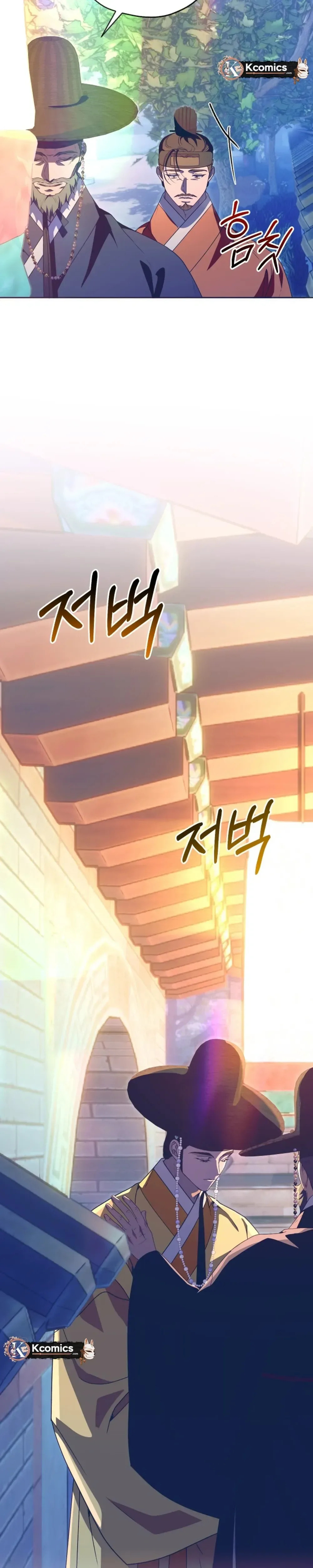 That Which Flows By Chapter 102 page 3 - 
