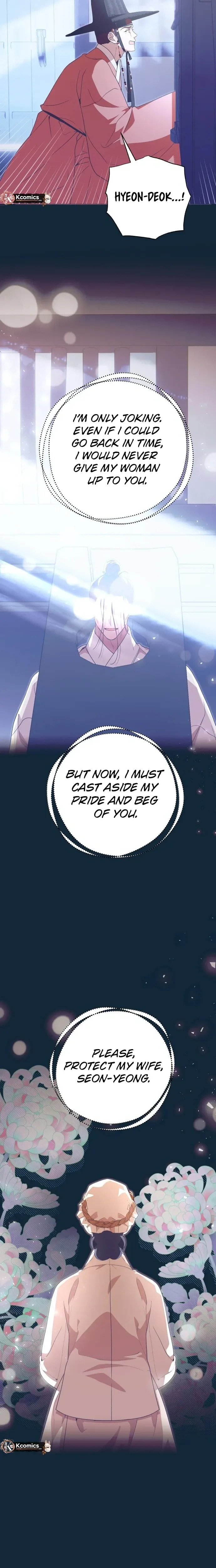 That Which Flows By Chapter 103 page 6 - 