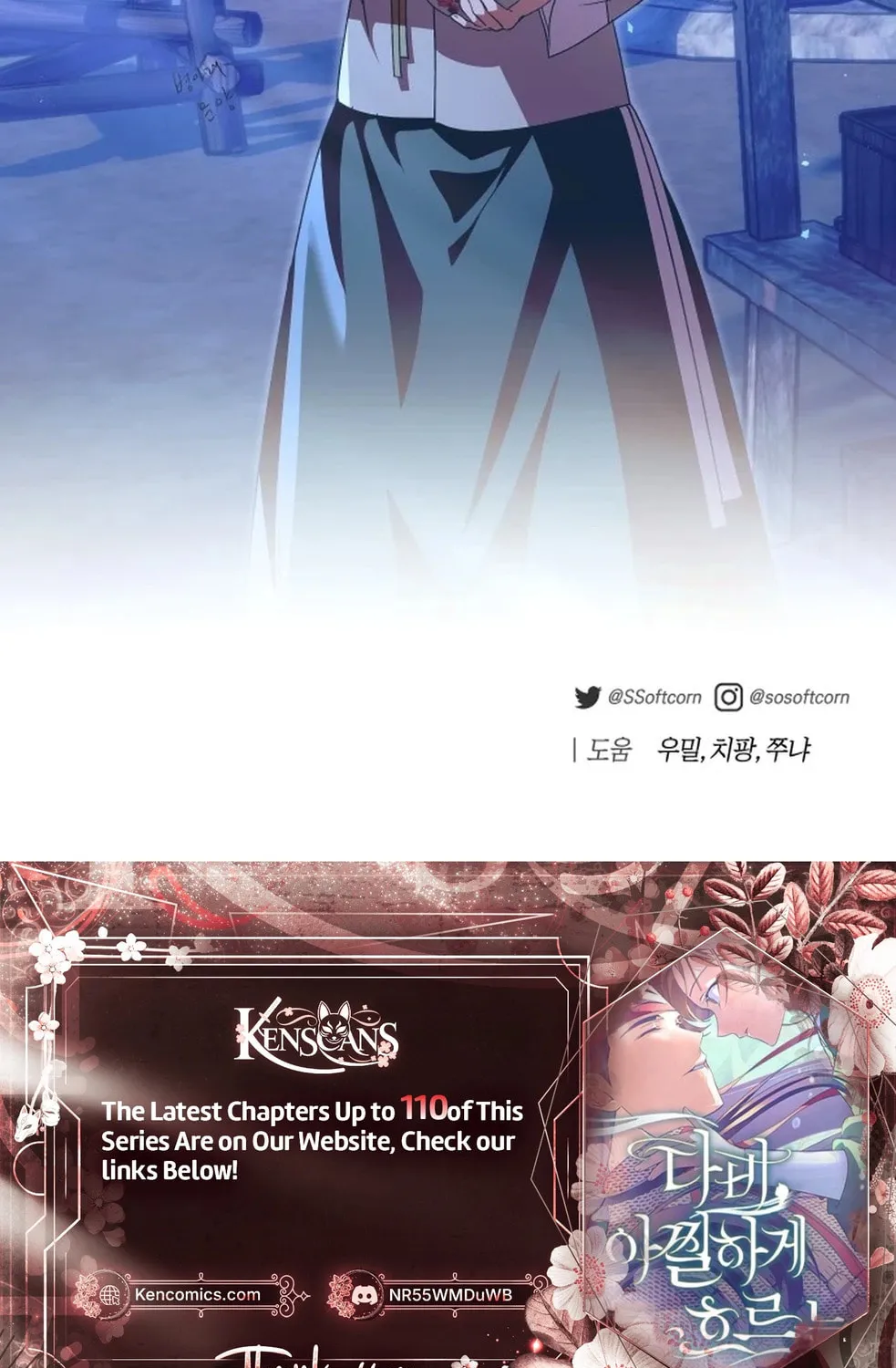 That Which Flows By Chapter 105 page 96 - 