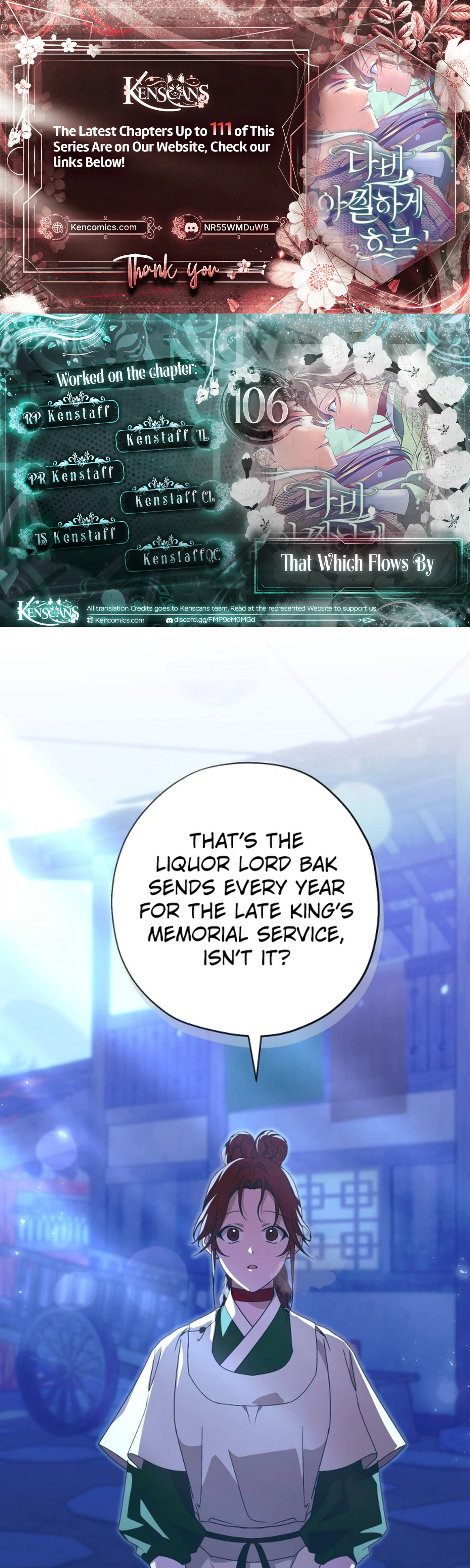 That Which Flows By Chapter 106 page 1 - 