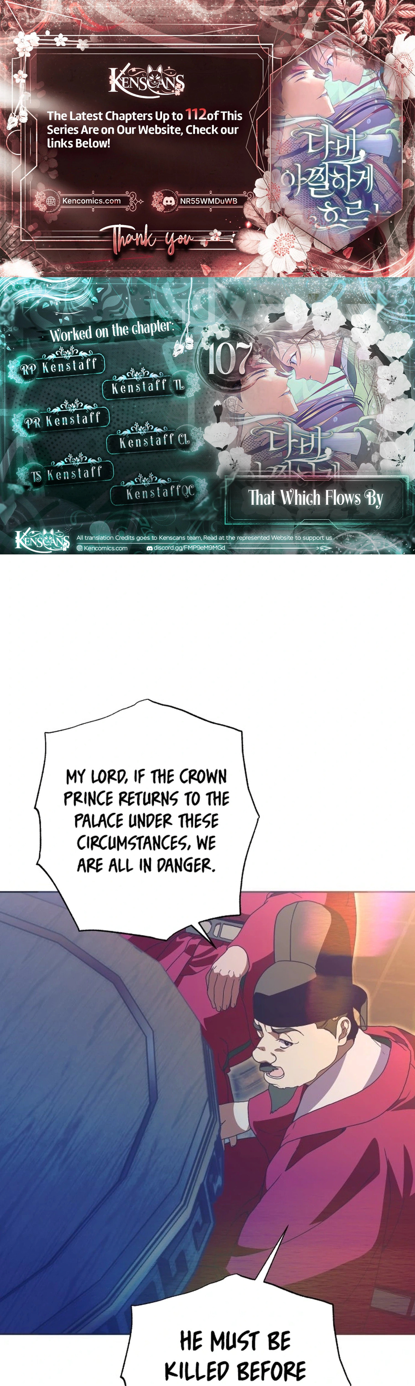 That Which Flows By Chapter 107 page 1 - 