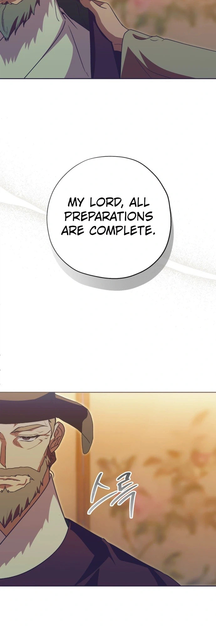 That Which Flows By Chapter 107 page 21 - 