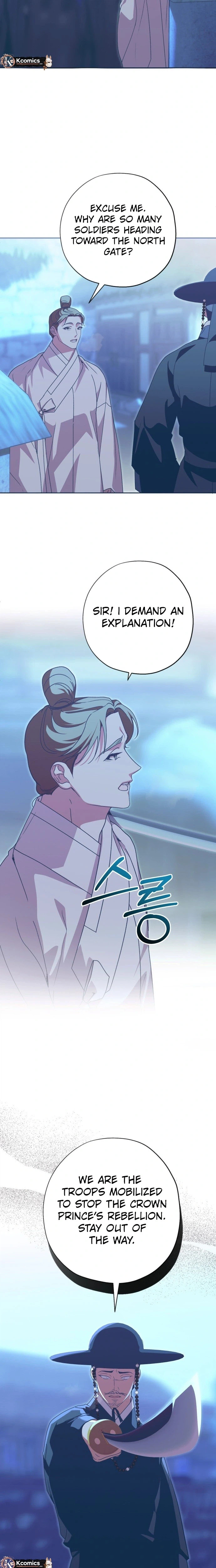 That Which Flows By Chapter 107 page 26 - 