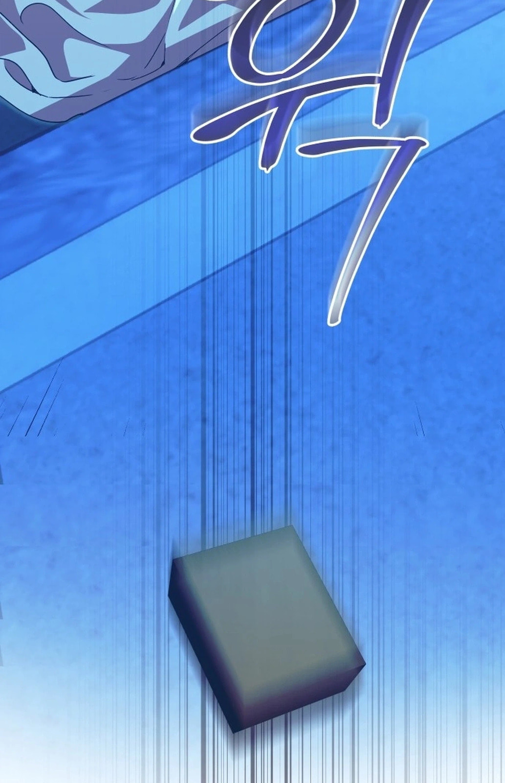 That Which Flows By Chapter 107 page 30 - 