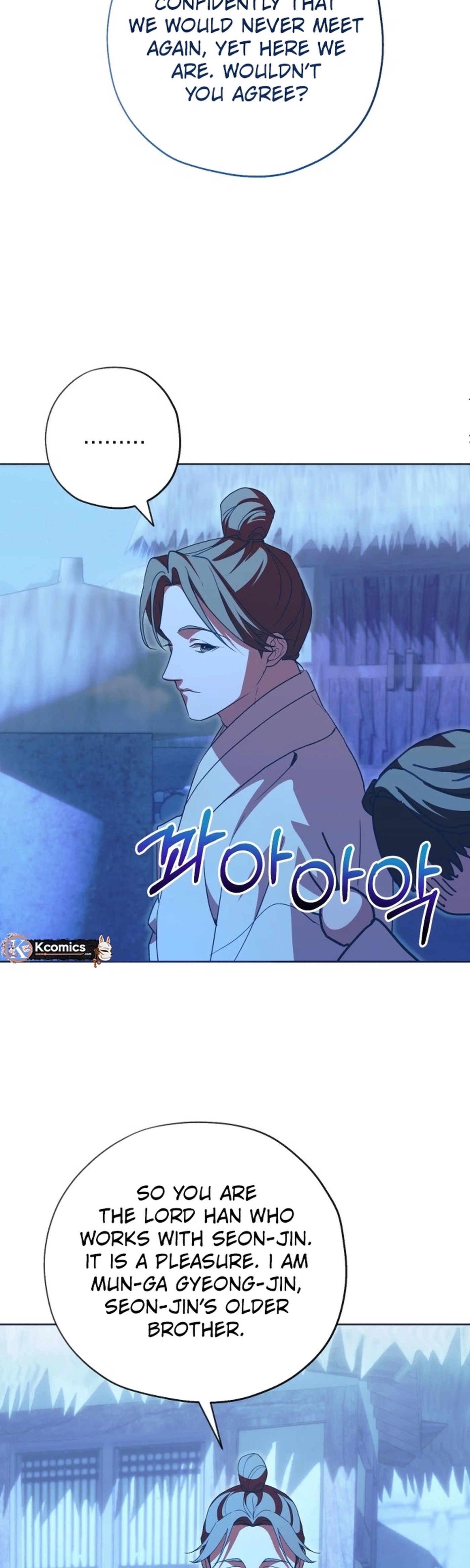 That Which Flows By Chapter 108 page 5 - 