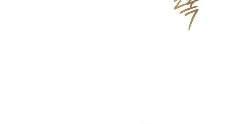 That Which Flows By Chapter 111 page 18 - 