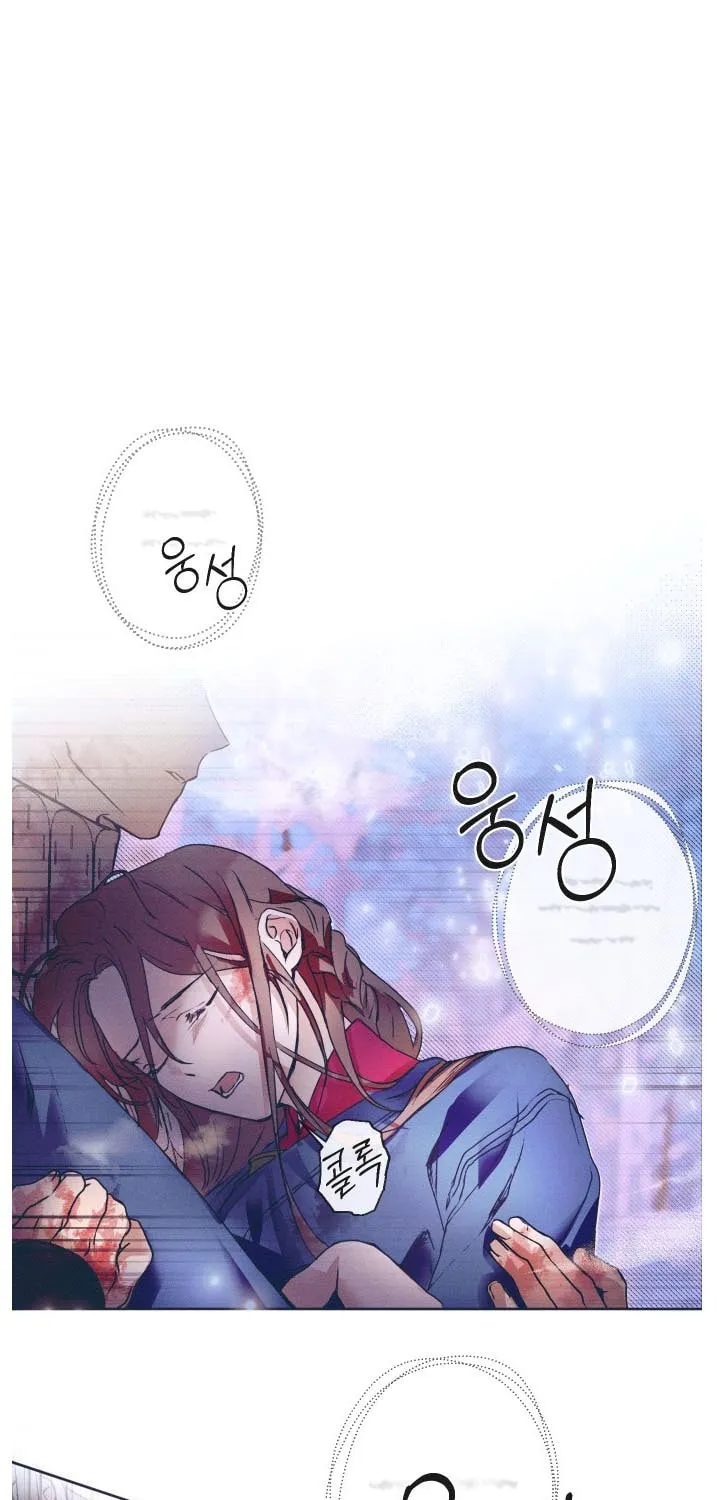 That Which Flows By Chapter 2 page 54 - 