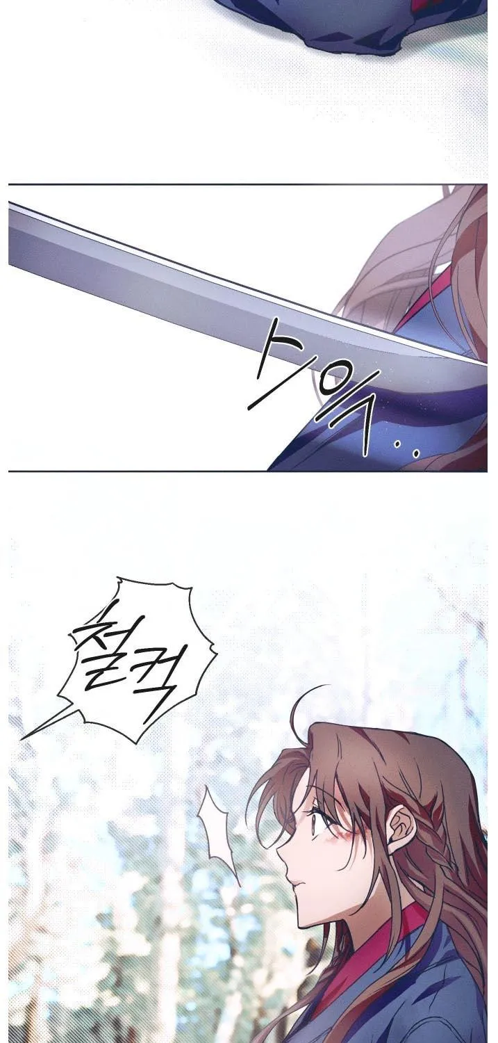 That Which Flows By Chapter 2 page 82 - 