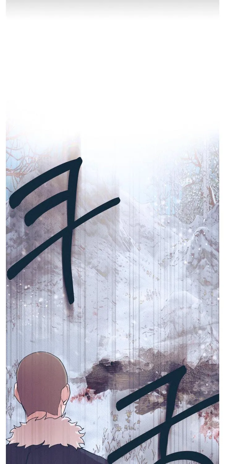 That Which Flows By Chapter 3 page 23 - 