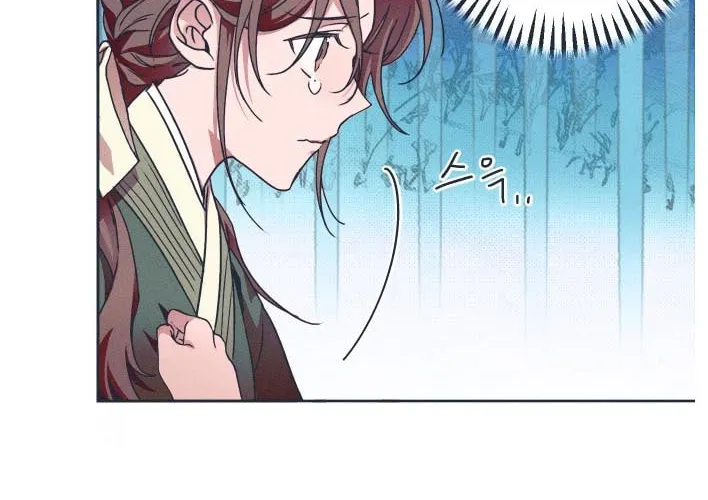 That Which Flows By Chapter 3 page 72 - 