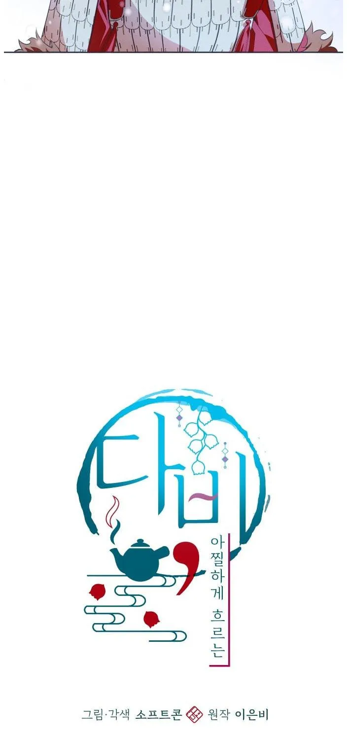 That Which Flows By Chapter 4 page 47 - 