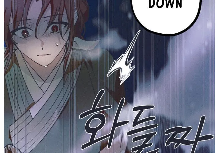 That Which Flows By Chapter 4 page 62 - 