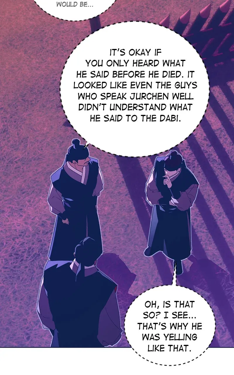 That Which Flows By Chapter 44 page 26 - 