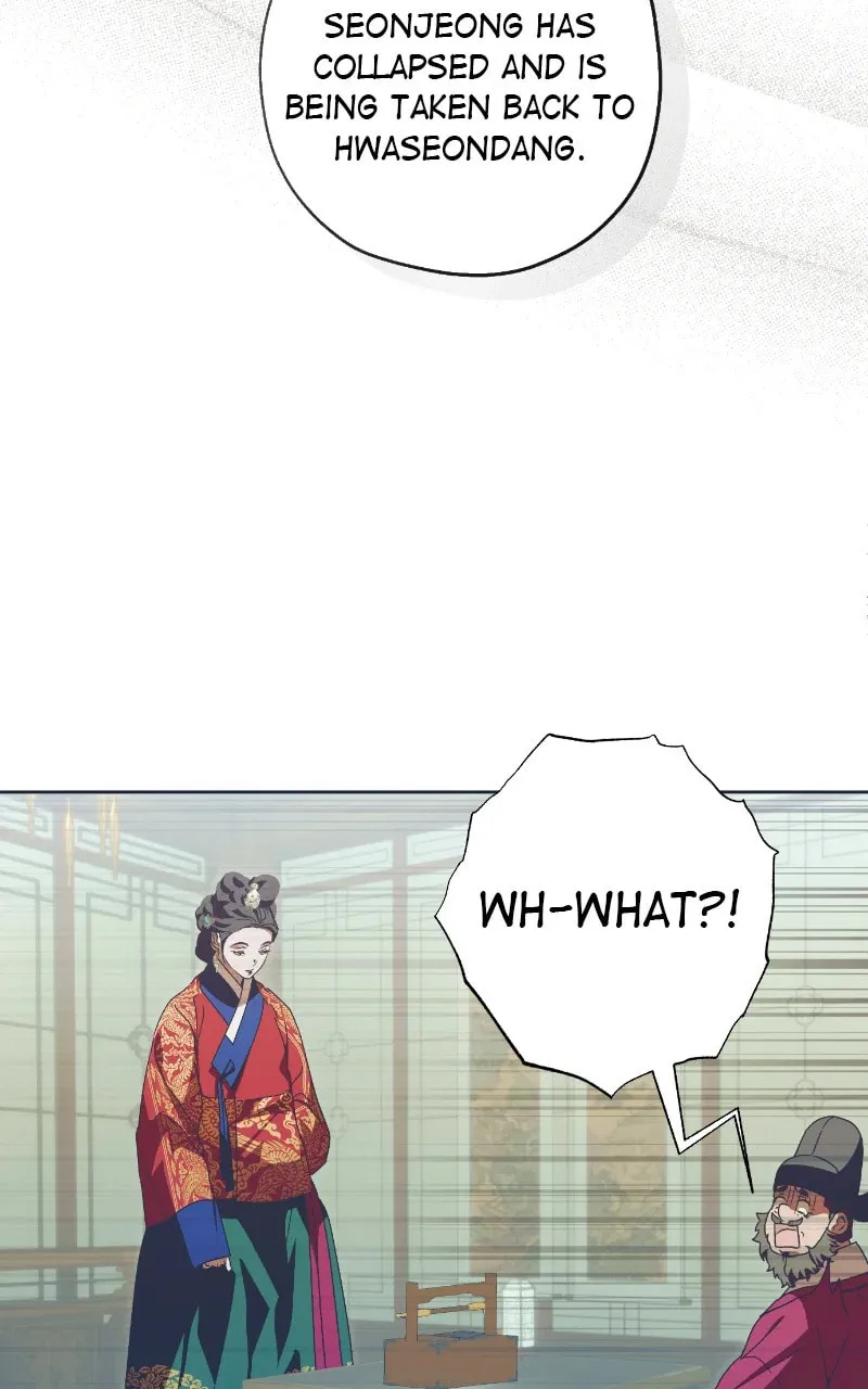 That Which Flows By Chapter 76 page 53 - 