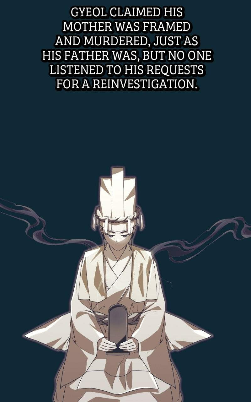 That Which Flows By Chapter 84 page 54 - 