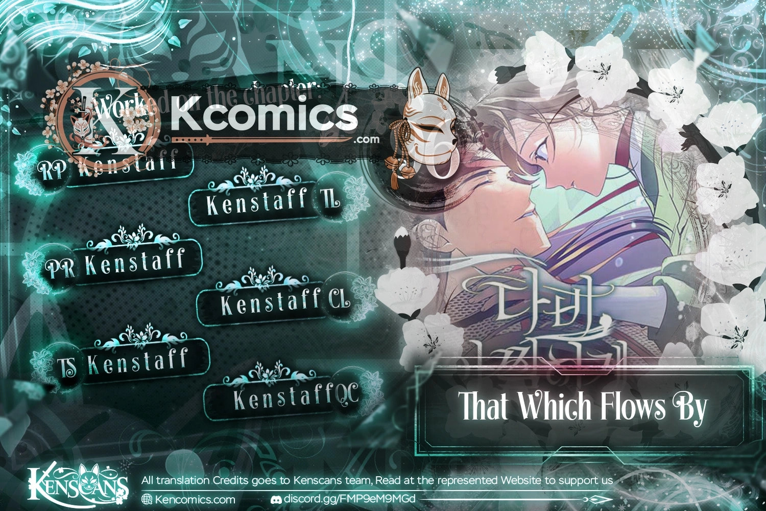 That Which Flows By Chapter 96 page 1 - 