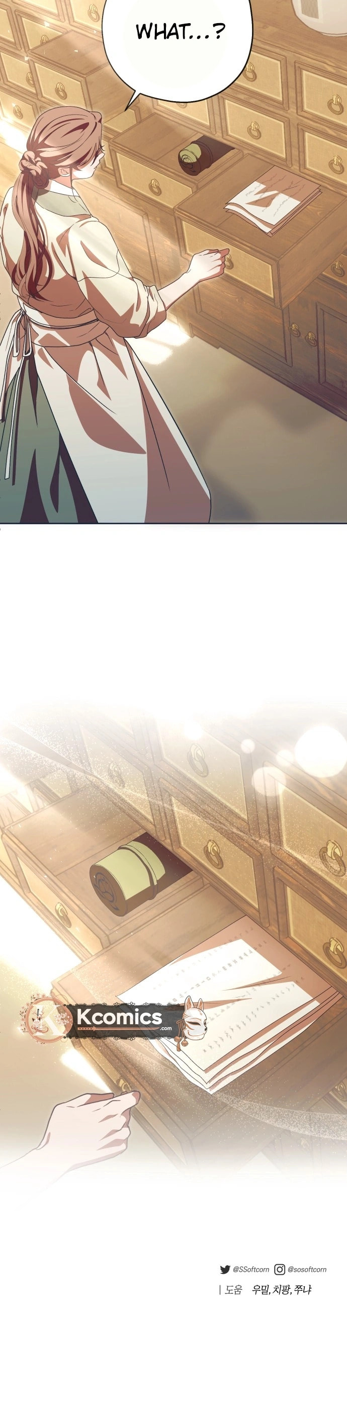 That Which Flows By Chapter 98 page 12 - 