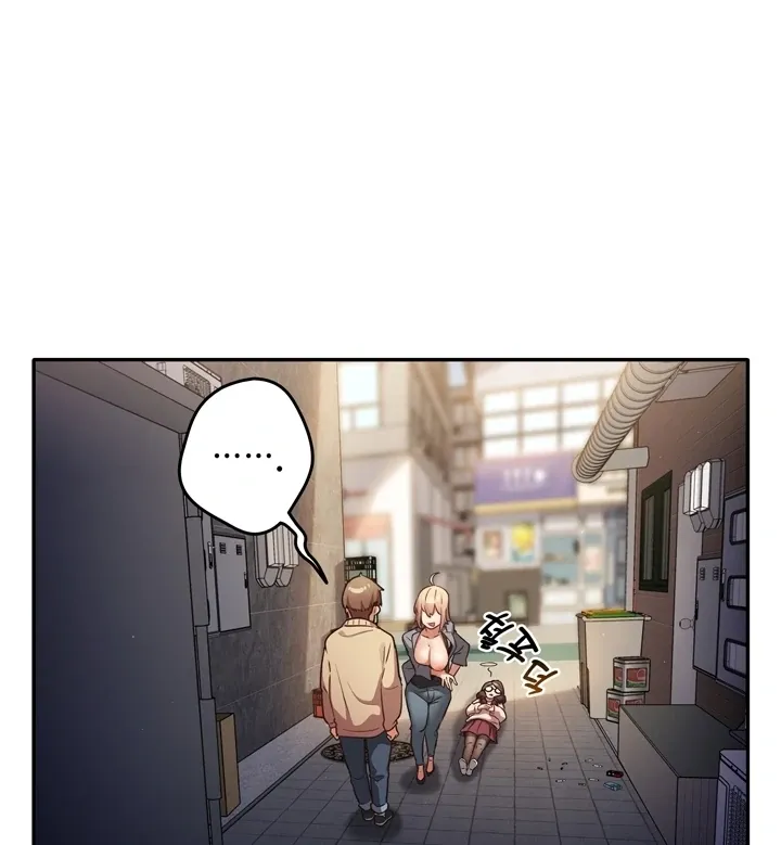 That’s Not How You Do It Chapter 1 page 111 - 