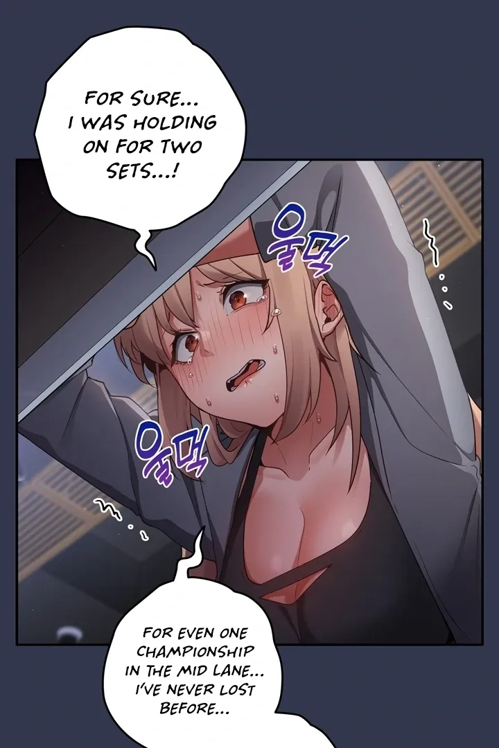 That’s Not How You Do It Chapter 1 page 125 - 