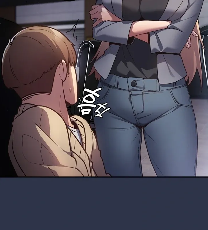 That’s Not How You Do It Chapter 1 page 32 - 