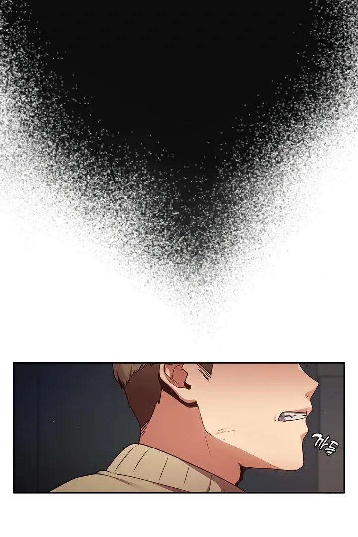That’s Not How You Do It Chapter 1 page 66 - 