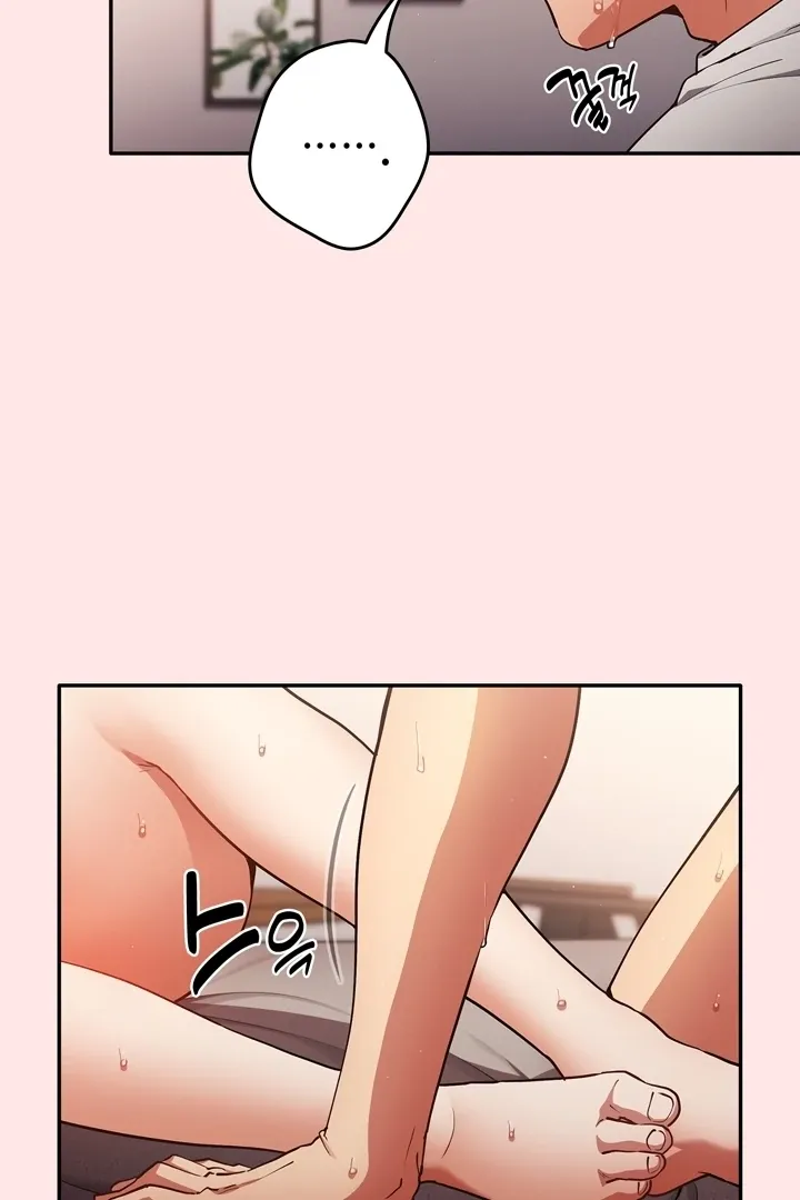 That’s Not How You Do It Chapter 5 page 30 - 