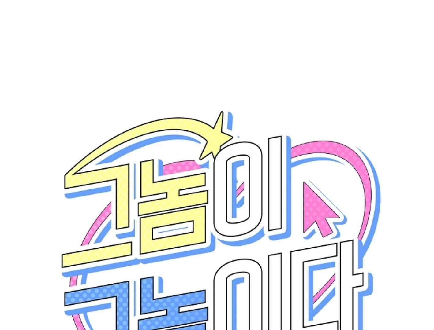 That