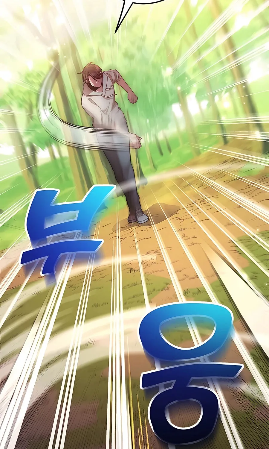 The 10-Star Player