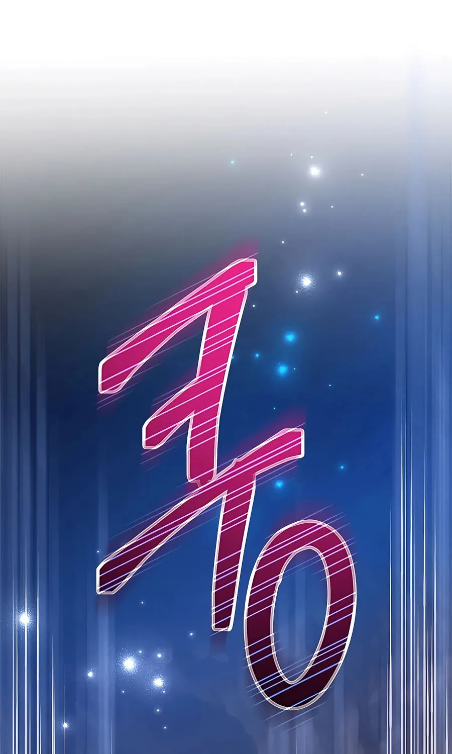 The 10-Star Player