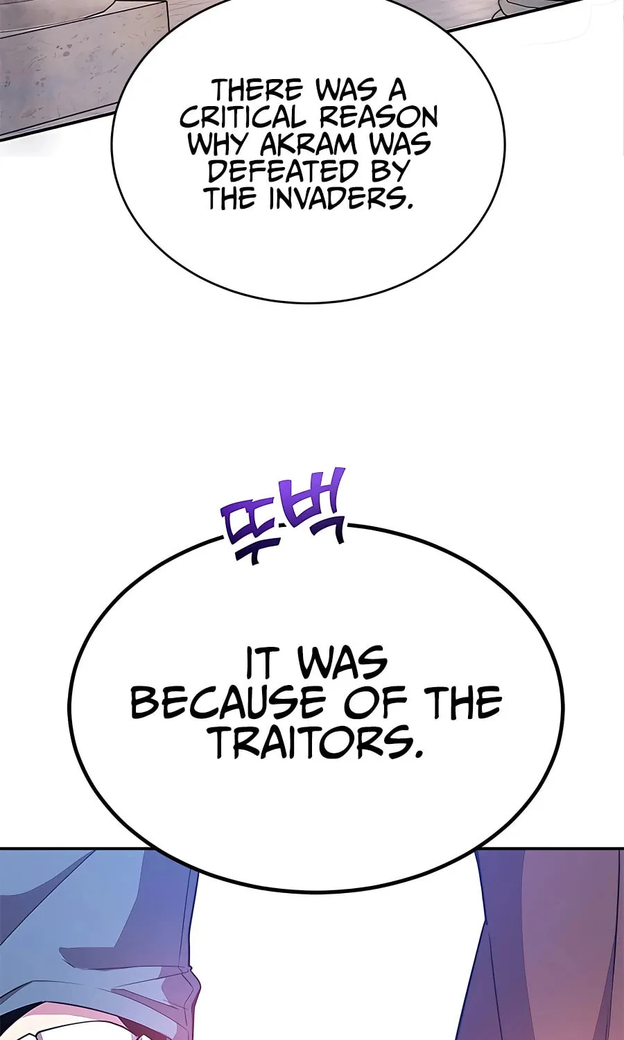 The 10-Star Player