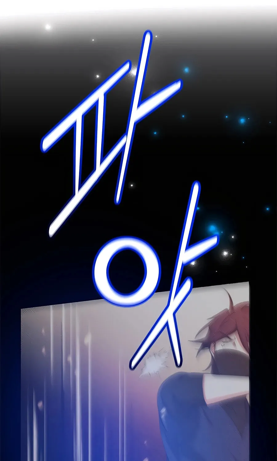 The 10-Star Player