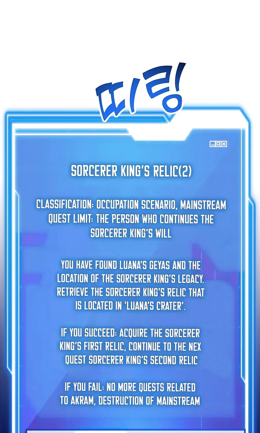 The 10-Star Player