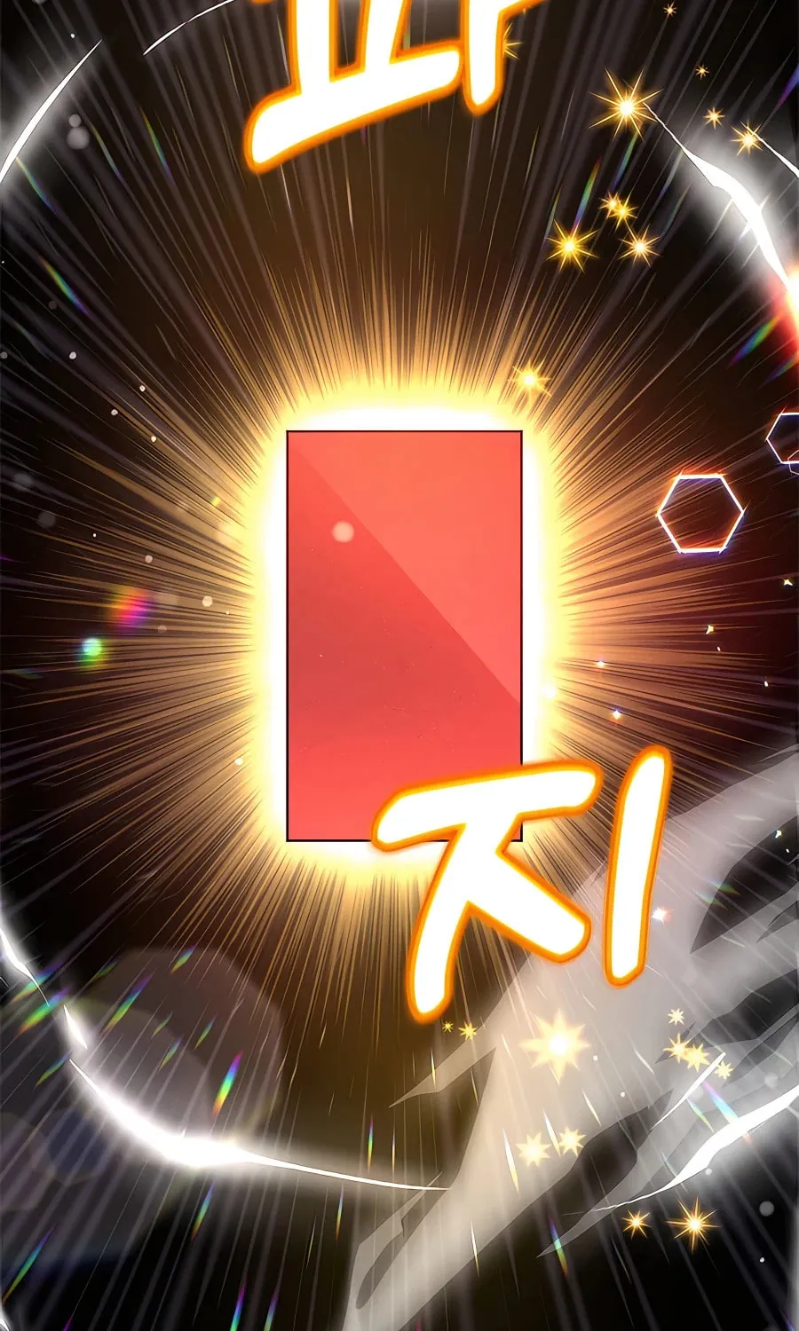 The 10-Star Player