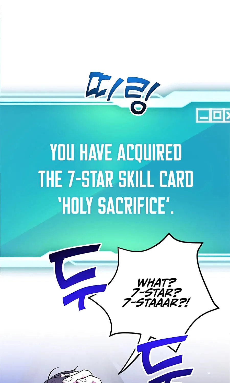 The 10-Star Player