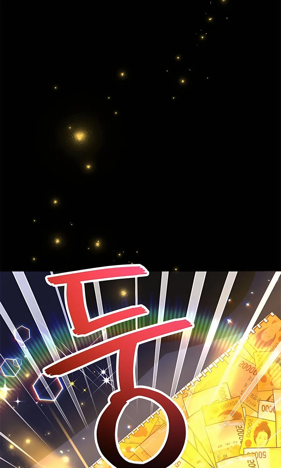The 10-Star Player