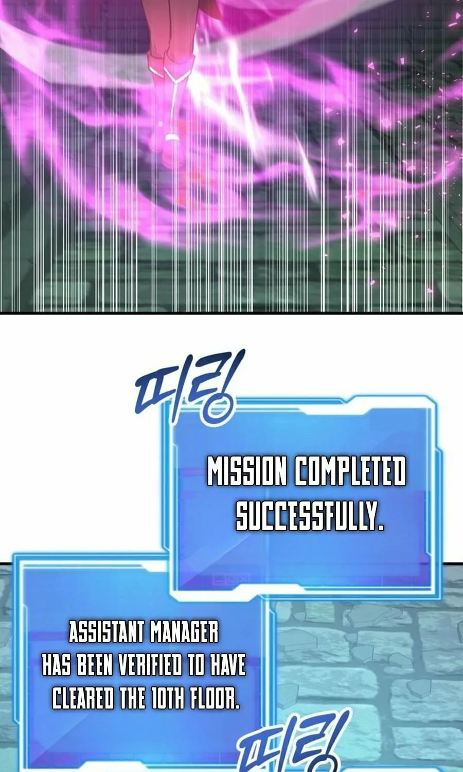 The 10-Star Player