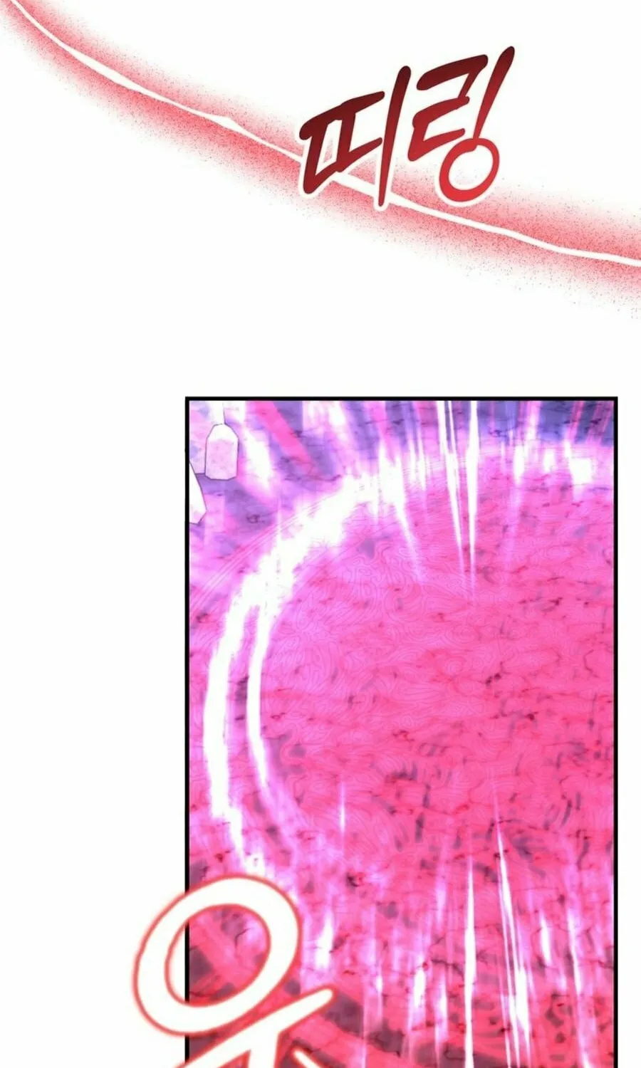 The 10-Star Player