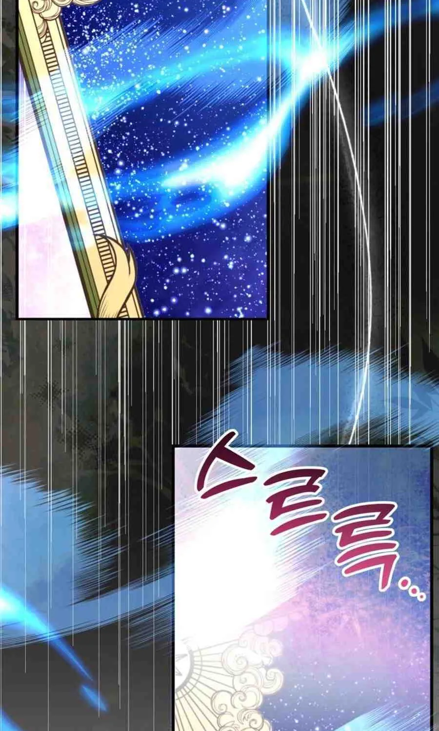 The 10-Star Player