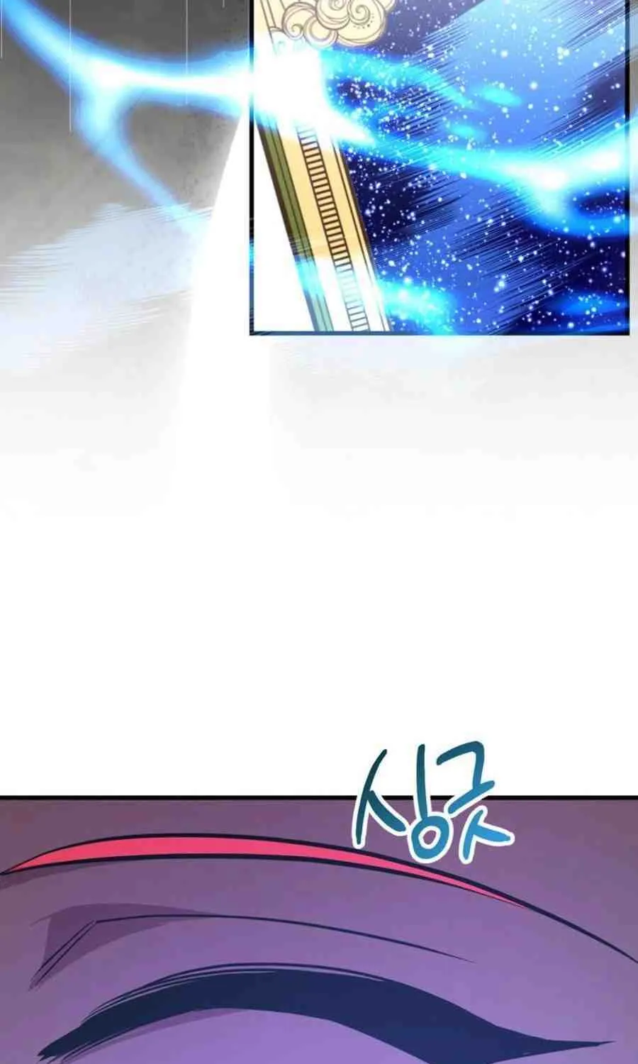 The 10-Star Player