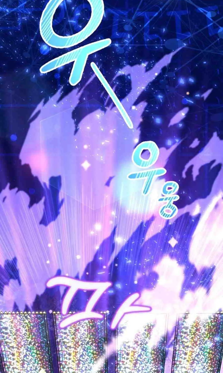 The 10-Star Player
