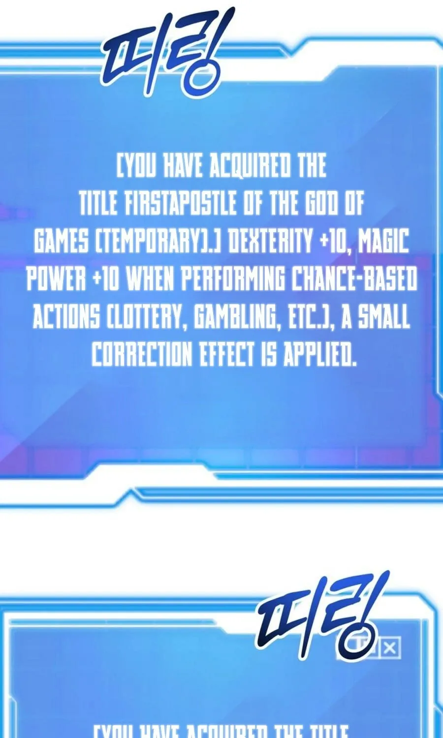 The 10-Star Player