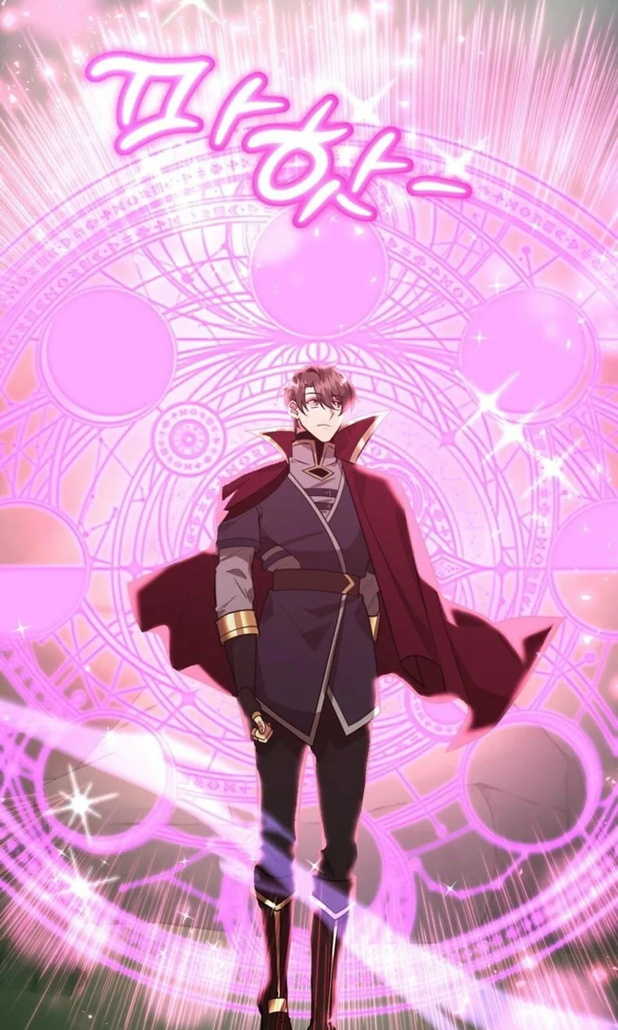 The 10-Star Player