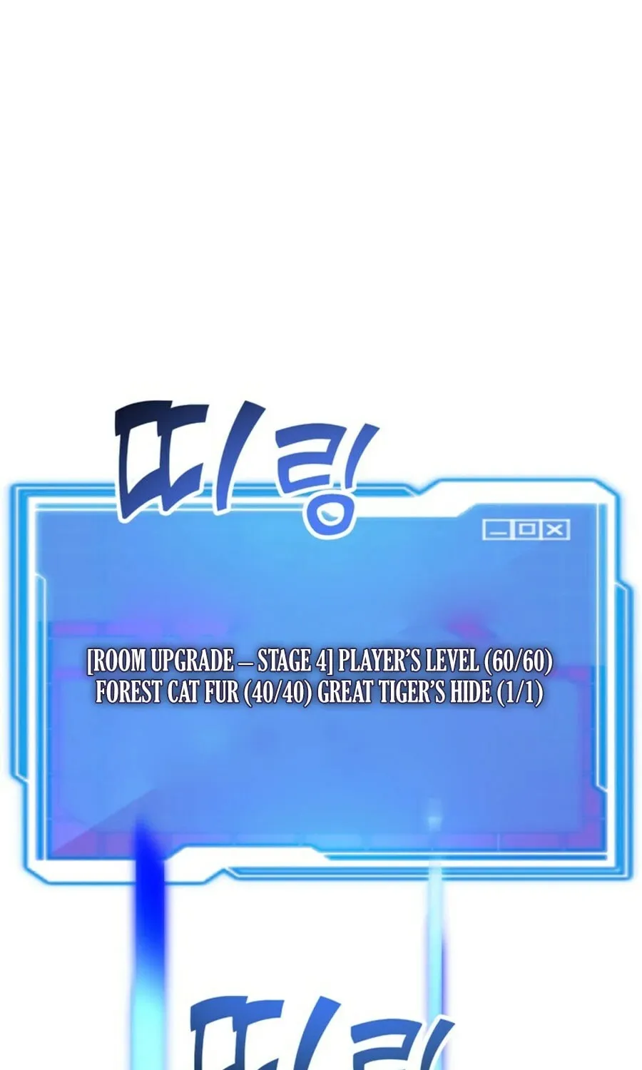 The 10-Star Player
