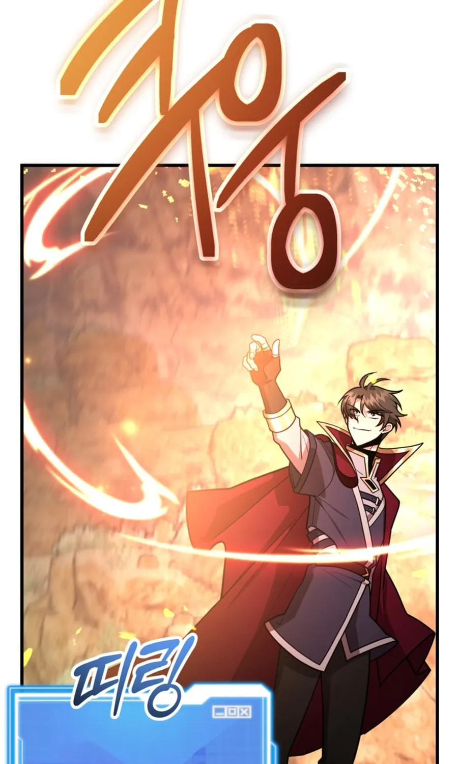 The 10-Star Player