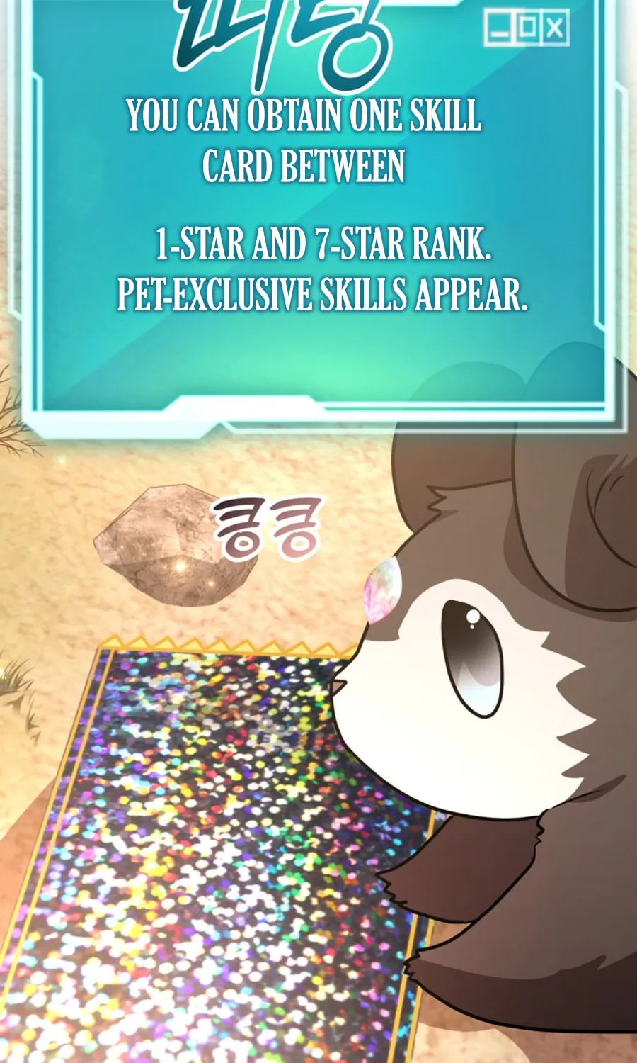 The 10-Star Player
