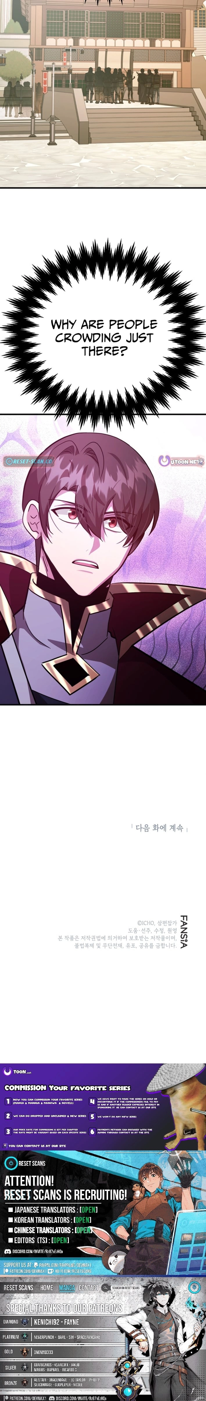 The 10-Star Player’s Lucky Draw Chapter 100 page 23 - 