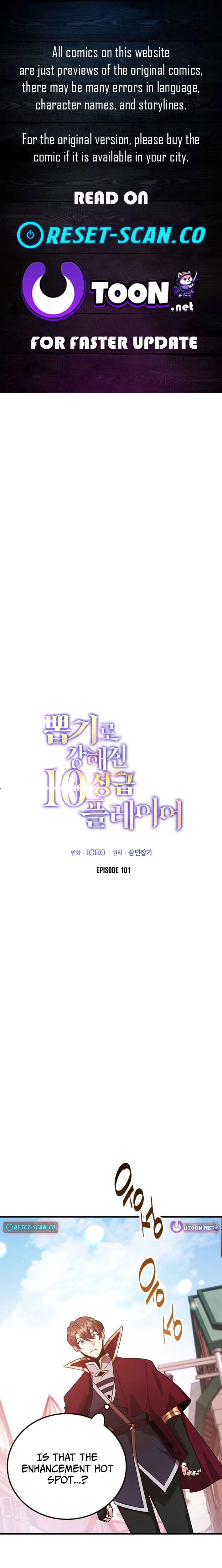 The 10-Star Player’s Lucky Draw Chapter 101 page 1 - 